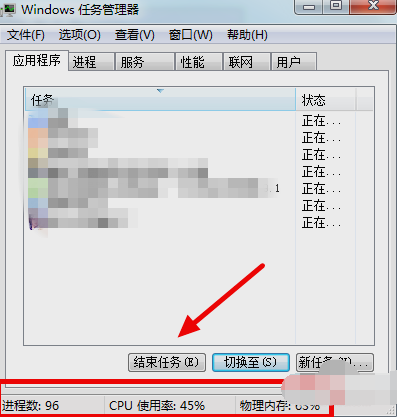 电脑cpu占用过高怎么办(1)