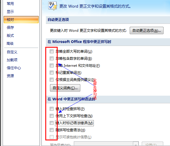 电脑cpu占用过高怎么办(4)