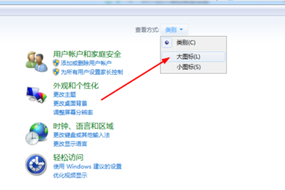 win7防火墙怎么关闭(5)