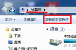 win7系统怎么卸载驱动精灵(2)
