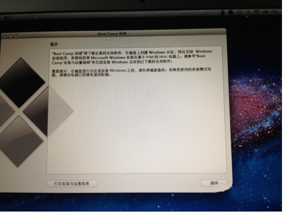 macbook air怎么安装win7(2)