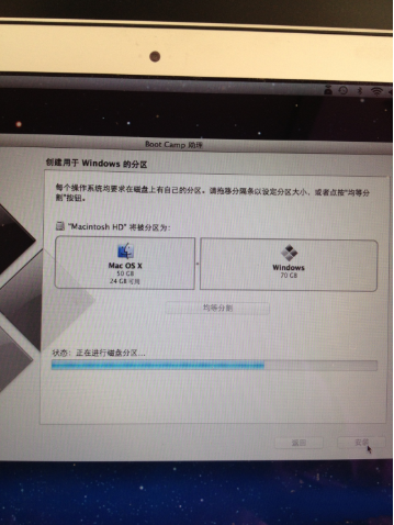 macbook air怎么安装win7(9)