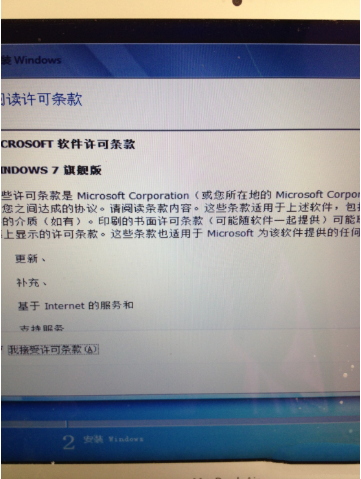 macbook air怎么安装win7(12)