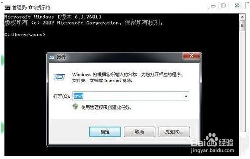 bios密码设置