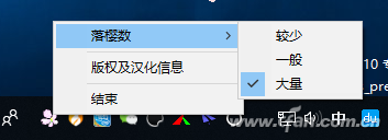屏幕四季交替变化(2)