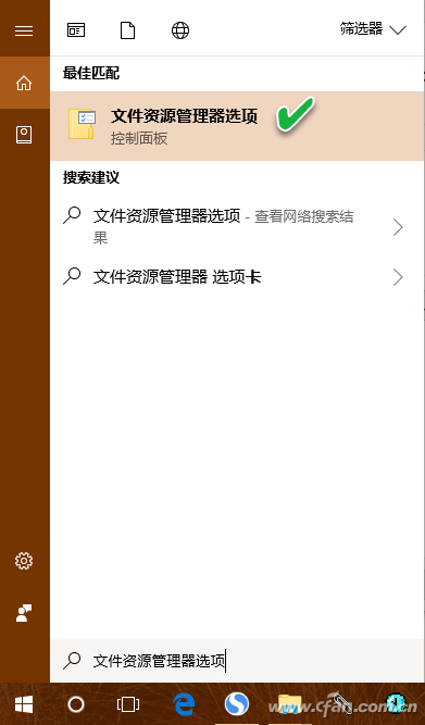 搜索个性化设置