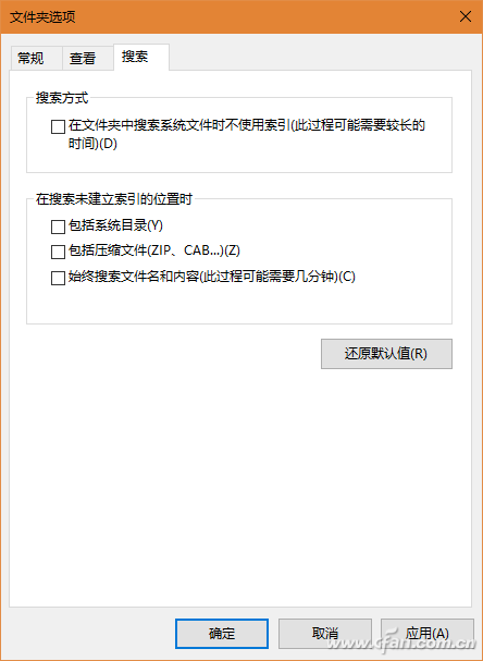 搜索个性化设置(1)