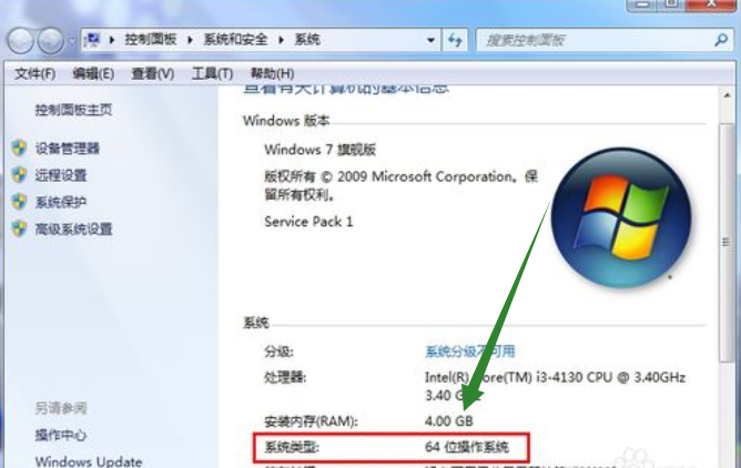 电脑提示应用程序无法正常启动0x000007b怎么办(2)