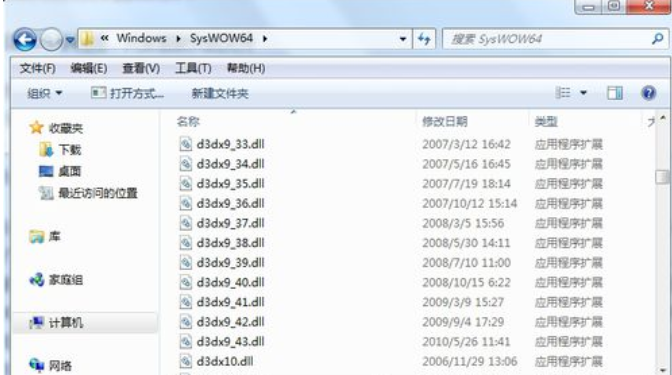 电脑提示应用程序无法正常启动0x000007b怎么办(3)
