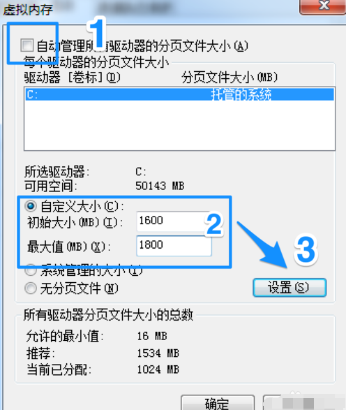 如何解决电脑运行速度慢(8)