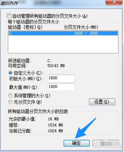 如何解决电脑运行速度慢(9)