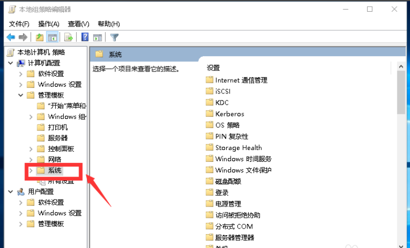 电脑显示无internet访问权限怎么办(2)