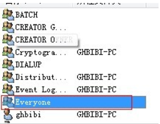 win7怎么共享文件夹(9)