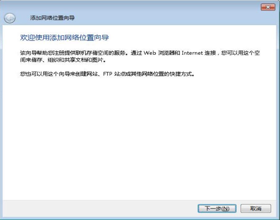 win7怎么共享文件夹(14)