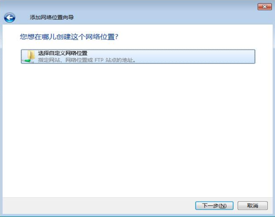 win7怎么共享文件夹(15)