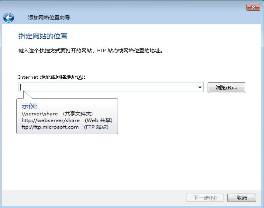 win7怎么共享文件夹(16)
