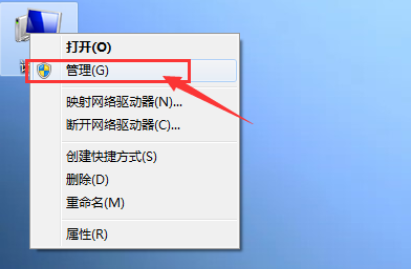 win7系统怎么设置自动关机