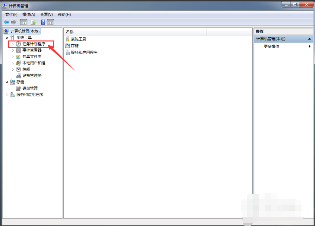 win7系统怎么设置自动关机(1)