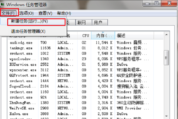 电脑桌面图标不见了(3)