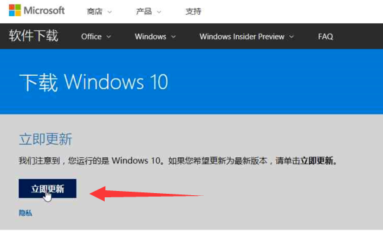 安装windows10系统(1)
