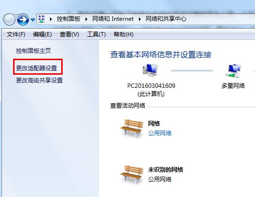 dns辅服务器未响应(1)