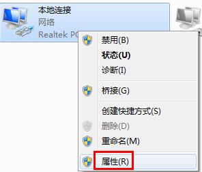 dns辅服务器未响应(2)
