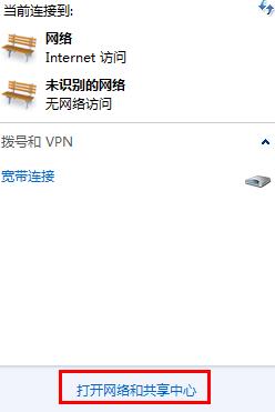 dns辅服务器未响应