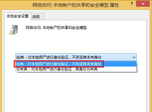 移动硬盘提示格式化怎么修复(2)