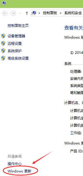关闭自动更新(1)