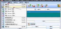 浅析windows10系统vcf文件怎么打开