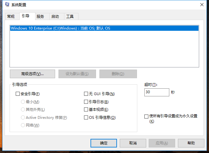 进入boot界面(3)