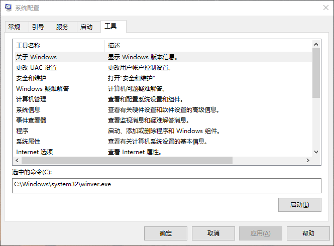 进入boot界面(4)