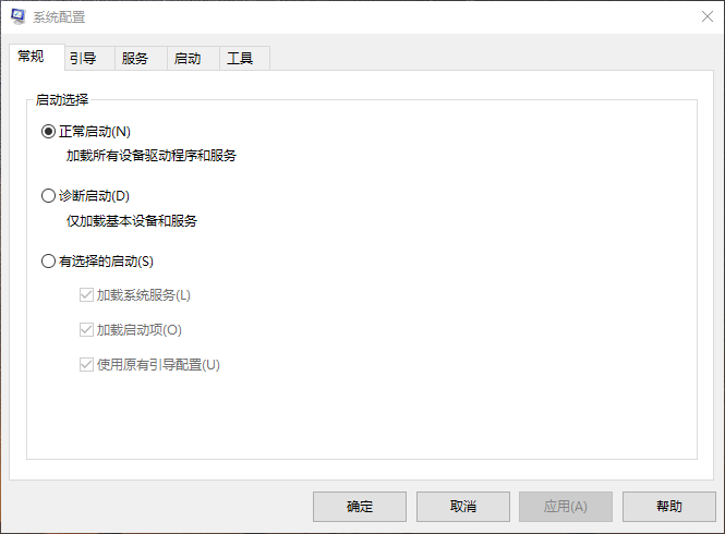进入boot界面(2)