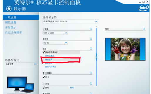 cf不能全屏(3)