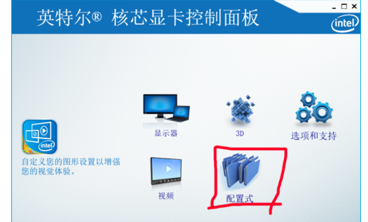 cf不能全屏(4)