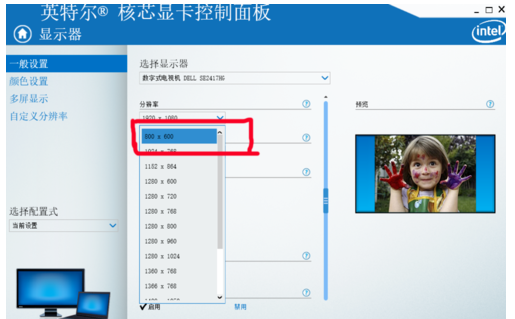 cf不能全屏(2)