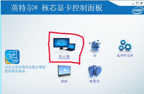 cf不能全屏(1)
