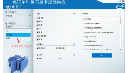 cf不能全屏(5)