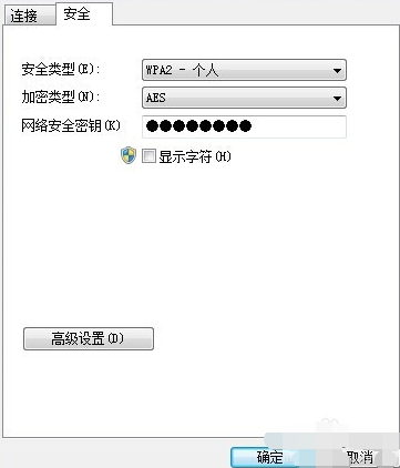 电脑连不上wifi怎么办(7)