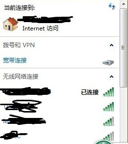 电脑连不上wifi怎么办(12)