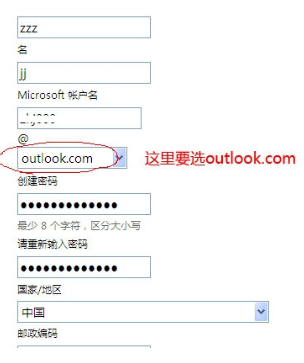 如何登陆MSN邮箱(1)