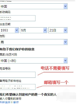 如何登陆MSN邮箱(2)
