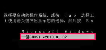 一键ghost硬盘版如何使用(3)