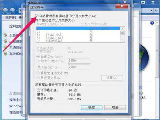 dcom server process意外终止(6)
