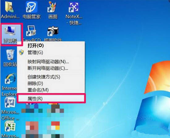 dcom server process意外终止(1)