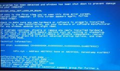 教你windows10系统ndis.sys蓝屏修复教程