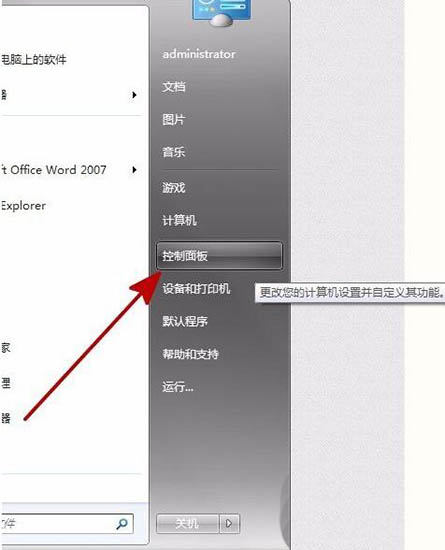 error launching installer(1)