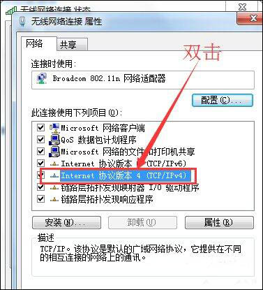 电脑连接cmcc跳不出登陆界面(4)
