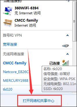 电脑连接cmcc跳不出登陆界面(1)