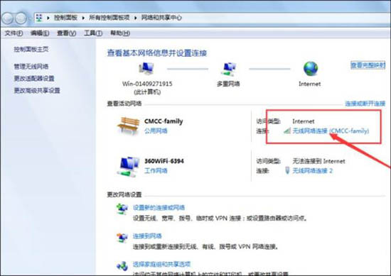 电脑连接cmcc跳不出登陆界面(2)